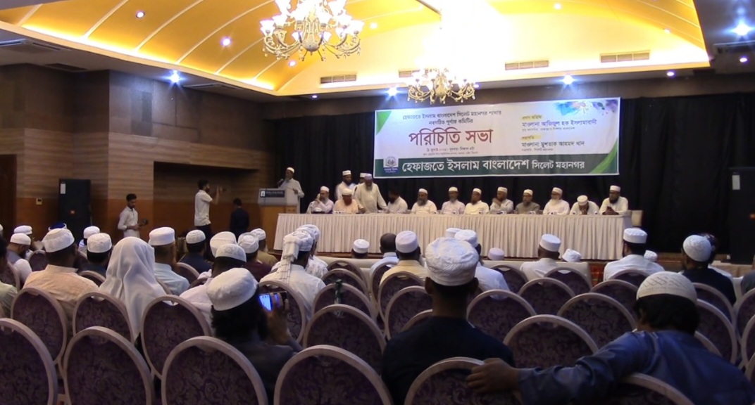 জাতিসংঘ মানবাধিকার কার্যালয় স্থাপন জনগণ মেনে নেবে না: ইসলামাবাদী