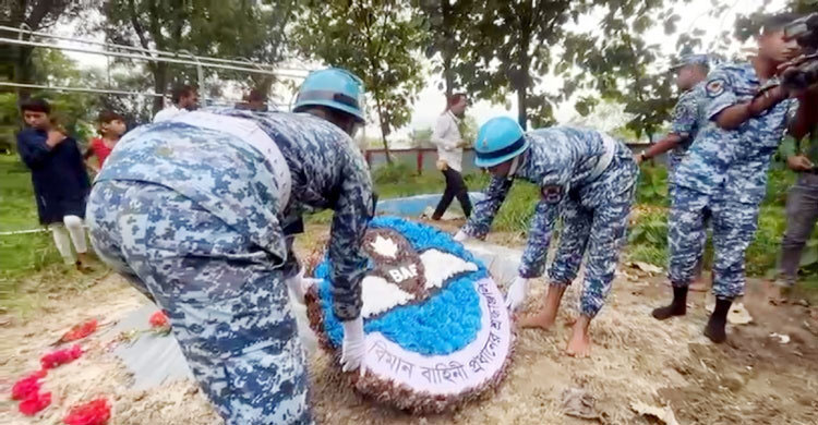 নিহত শিক্ষিকা মাসুকার কবরে বিমান বাহিনী ‘গার্ড অব অনার’
