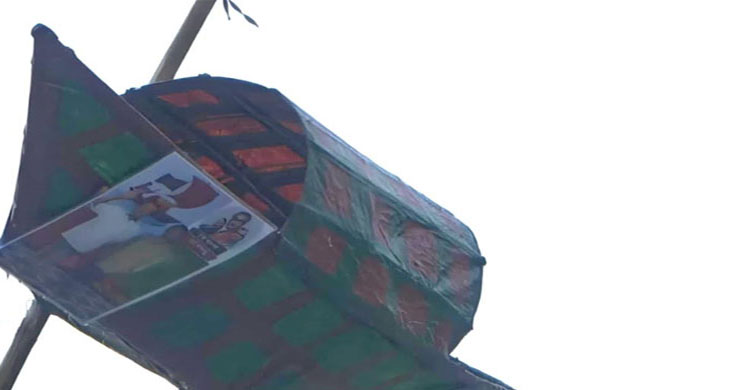 রাস্তার মুড়ে বাঁশের মাথায় নৌকা ঝুলানো আ.লীগ কর্মী গ্রে ফ তা র