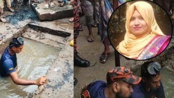 ড্রেনে তলিয়ে যাওয়ার ২১ ঘণ্টা পরও নিখোঁজ সেই নারী