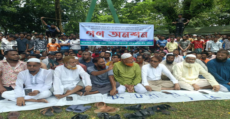 কোম্পানীগঞ্জে পাথর কোয়ারি খুলে দেওয়ার দাবিতে আন্দো*লন, সড়ক অব*রোধ ও সহিং*সতা