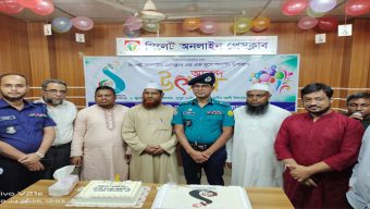 একযুগ পূর্তি উপলক্ষে সিলেট অনলাইন প্রেসক্লাবে বর্ণাঢ্য আনন্দ-আয়োজন