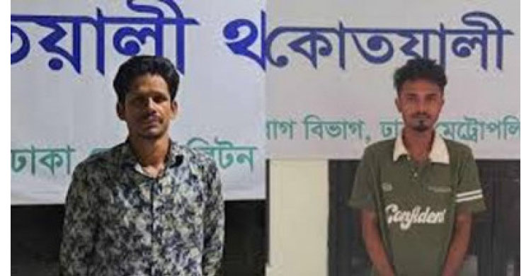 সোহাগ হ ত্যা মা ম লা য় আ ট ক ২ জন রি মা ন্ডে