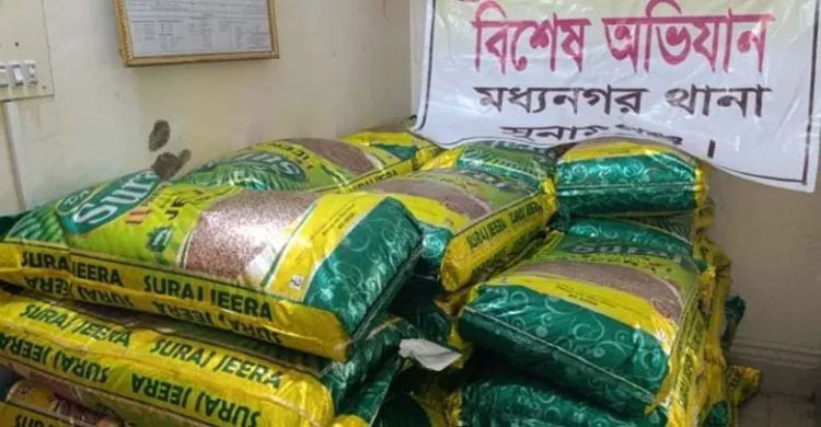 সুনামগঞ্জে ৭ লাখ টাকার ভা র তী য় জিরা জ ব্দ