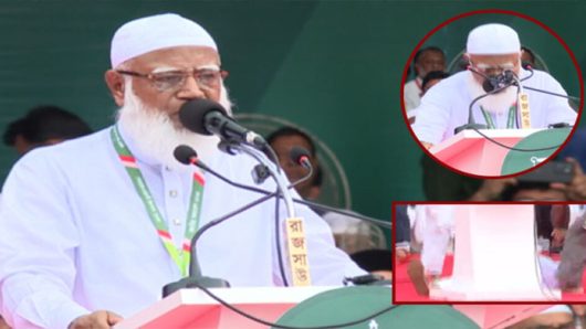 বক্তব্য দেয়ার সময় অসুস্থ হয়ে পড়ে গেলেন জা মা য়া ত আমির