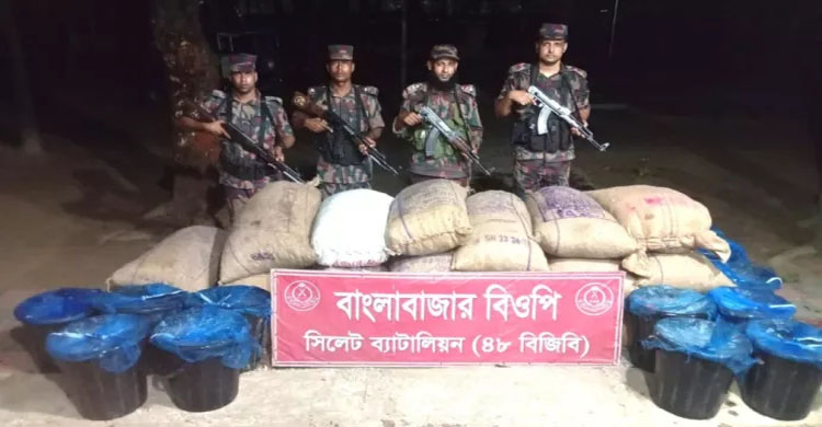 সিলেট ও সুনামগঞ্জে বি জি বি র অভিযানে ভারতীয় পণ্যের বড় চালান আ ট ক