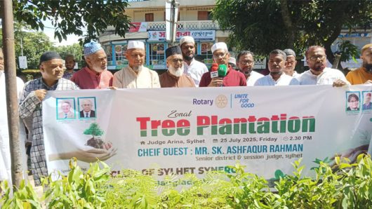 রোটারী ক্লাব অব সিলেট সিনার্জির বৃক্ষরোপণ কর্মসূচি অনুষ্ঠিত