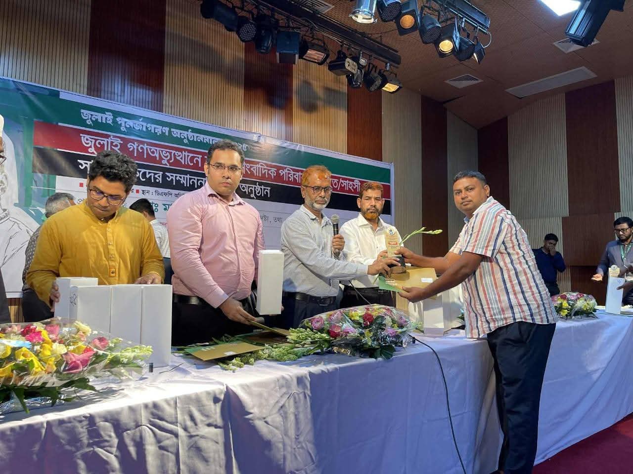 সাহসী সাংবাদিকতায় সম্মাননা পেলেন শ্যামল সিলেটের আজমল আলী