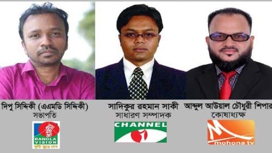 সিলেট ইলেক্ট্রনিক এন্ড মাল্টিমিডিয়া জার্নালিস্ট অ্যালায়েন্স’র আত্মপ্রকাশ