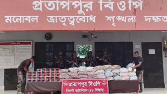 সিলেট সীমান্তে দেড় কোটি টাকার চোরা*চালান আ ট ক