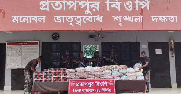 সিলেট সীমান্তে দেড় কোটি টাকার চোরা*চালান আ ট ক