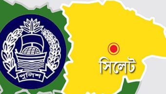 আইনশৃঙ্খলা রক্ষায় অঙ্গীকারবদ্ধ সিলেট জেলা পুলিশ : পুলিশ সুপার