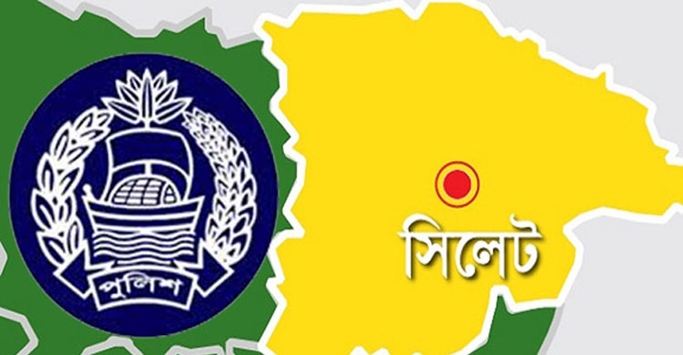 আইনশৃঙ্খলা রক্ষায় অঙ্গীকারবদ্ধ সিলেট জেলা পুলিশ : পুলিশ সুপার