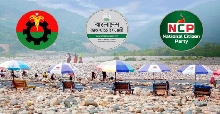 সিলেটে সাদাপাথরকাণ্ড ঘিরে রাজনৈতিক অস্থিরতা