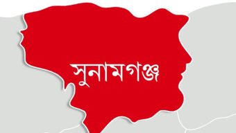 সুনামগঞ্জে নৌকাডু*বি : বৃদ্ধের লা*শ উদ্ধার, নি*খোঁজ শিশু