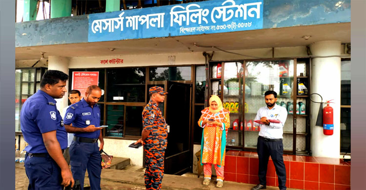 জৈন্তাপুরে অগ্নি নিরাপত্তা নিশ্চিতে অভি*যান, ফিলিং স্টেশনকে জরি*মানা