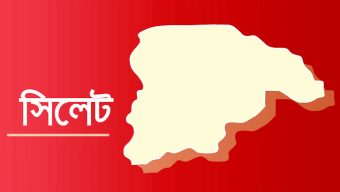 কোম্পানীগঞ্জে পূর্ব বিরোধের জেরে দুপক্ষের সং ঘ র্ষে আহত ১২