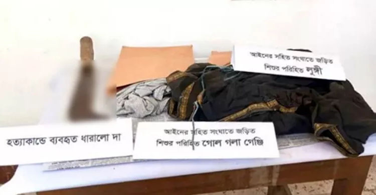 মৌলভীবাজারে বড় ভাইকে কুপিয়ে হ ত্যা, যা বললো পু লি শ