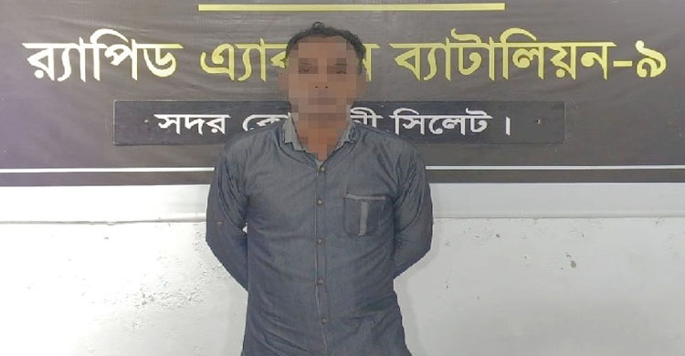 ক্বিন ব্রিজে যুবক খু*ন: প্রধান আ*সামি গ্রে*প্তার