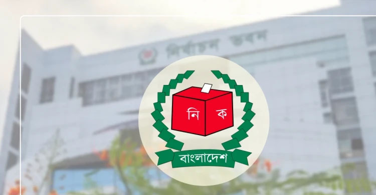 সংসদীয় আসনের সীমানা নির্ধারণের শুনানি ২৪ আগস্ট