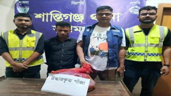 শান্তিগঞ্জে ২ কেজি গাঁ জা সহ মা দ ক ব্যবসায়ী আ ট ক