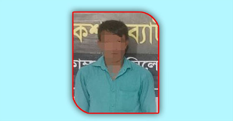 গোয়াইনঘাটে ই*য়াবাসহ গ্রে*প্তার ১