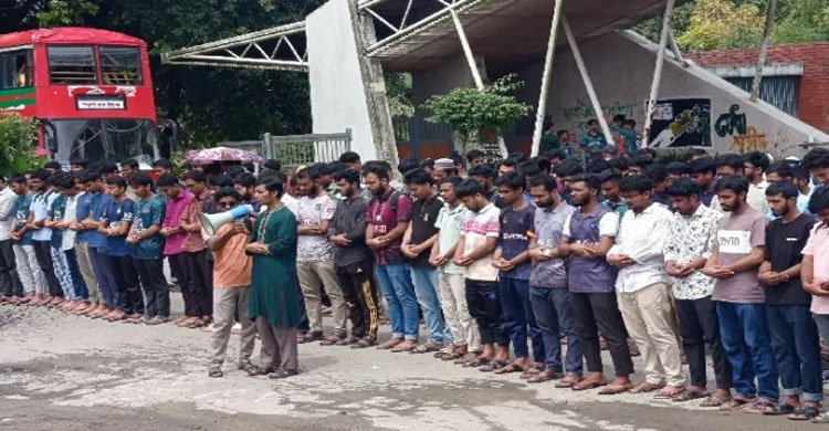 শাবিপ্রবিতে সরকারের ‘গায়েবানা জানাযা’ পড়ল শিক্ষার্থীরা