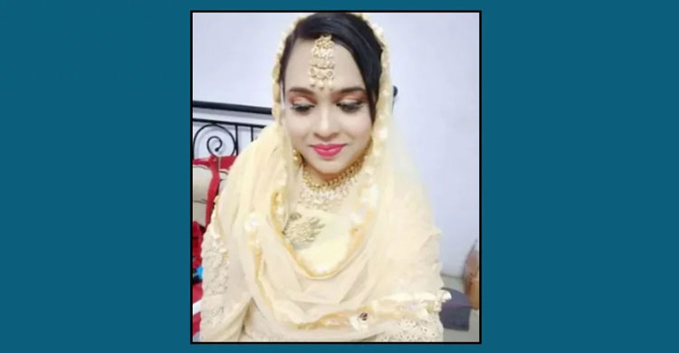 ৮টি বিয়ের পর নবম বিয়েতে পুলিশের জালে নারী