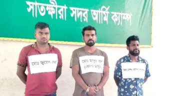 কোপা মাসুদসহ ৩ জন গ্রেফতার
