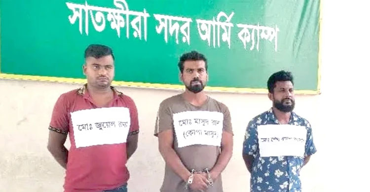কোপা মাসুদসহ ৩ জন গ্রেফতার