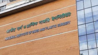 নারায়ণগঞ্জে সিলিন্ডার বি স্ফো রণ: একই পরিবারের ৫ জন দ গ্ধ