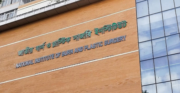 নারায়ণগঞ্জে সিলিন্ডার বি স্ফো রণ: একই পরিবারের ৫ জন দ গ্ধ