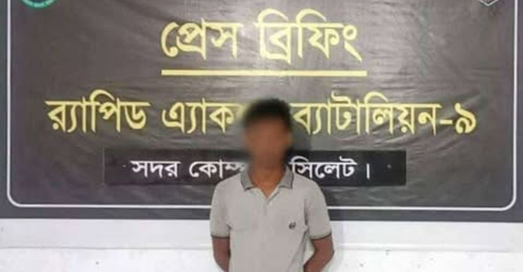 কোম্পানীগঞ্জে র‍্যা বে র হাতে ৯৮০০পিস ই য়া বা সহ আ ট ক ১