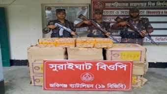 সিলেটে ১৮ লাখ টাকার অ*বৈধ পণ্য জ*ব্দ