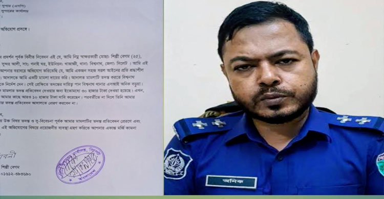 বিশ্বনাথে পুলিশ সদস্যের বিরুদ্ধে ঘু*ষ নেওয়ার অ*ভিযোগ