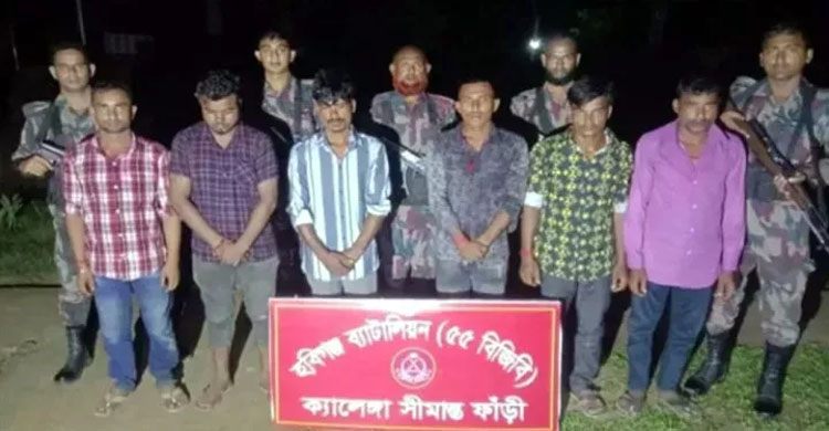 হবিগঞ্জ সীমান্ত থেকে ৬জনকে আ ট ক করলো বি জি বি