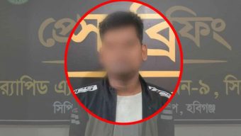 হবিগঞ্জে ৯৯ বোতল ফে*নসিডিলসহ যুবক আ*টক