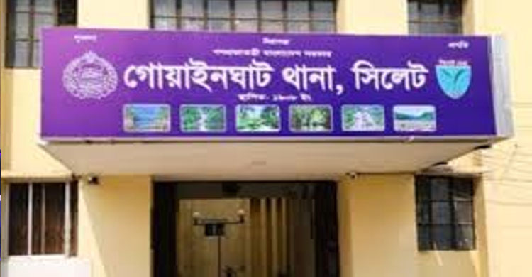 গোয়াইনঘাটে স্ত্রী কে কুপিয়ে হ ত্যা র ঘটনায় মা ম লা স্বামী কারাগারে