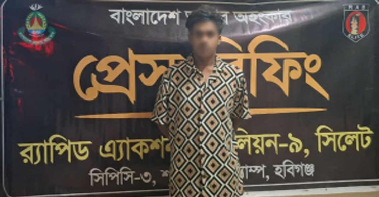 মাধবপুরে ভা*রতীয় সিরাপসহ আ*টক ১