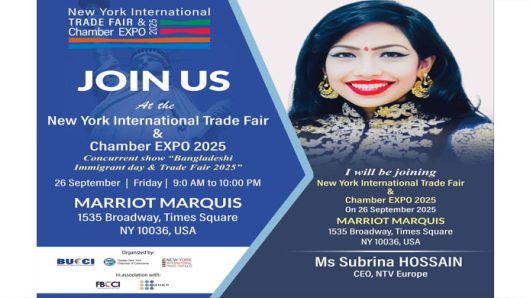 আন্তর্জাতিক বাণিজ্য মেলায় অংশ নিচ্ছেন এনটিভি ইউরোপের সিইও সাবরিনা হোসাইন