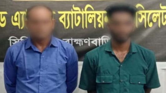 ফে*নসিডিলসহ গ্রে*প্তার সিলেটের দুইজন