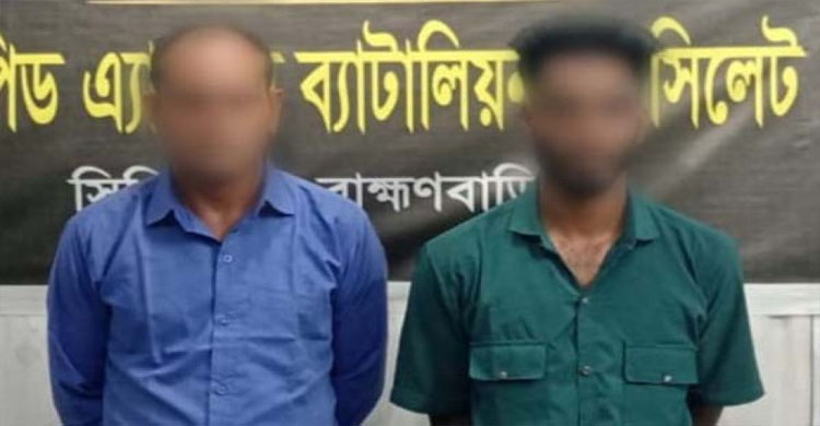 ফে*নসিডিলসহ গ্রে*প্তার সিলেটের দুইজন