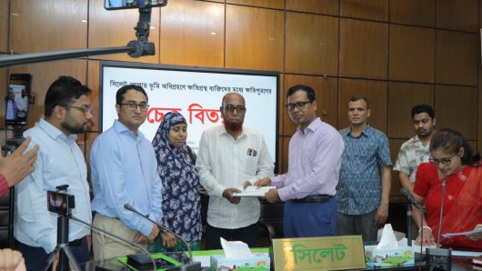 সিলেটে ভূমি অধিগ্রহণে ক্ষতিগ্রস্তদের মাঝে সাড়ে ১১ কোটি টাকার চেক বিতরণ
