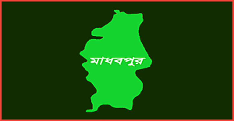 মাধবপুরে মাটিবাহী ট্রাক্টরের চা*পায় শিশু নিহ*ত