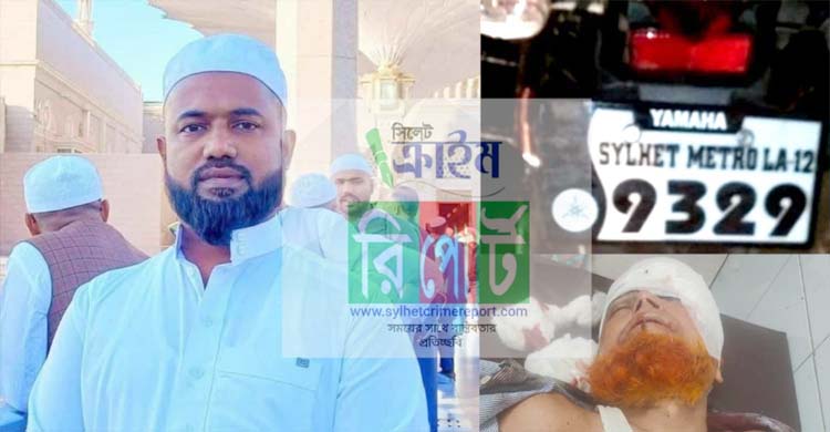 সিলেটে ট্রাক–মোটরসাইকেল সং ঘ র্ষে শিক্ষক নি হ ত, একজন আশঙ্কাজনক