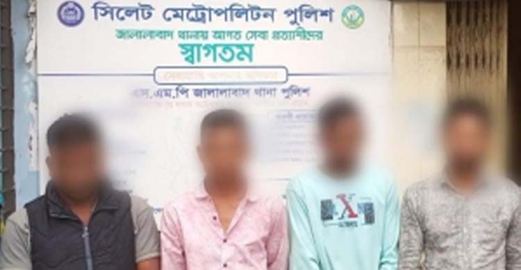 সিলেটে জু*য়া খেলায় ৪ জন আট*ক