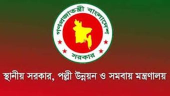 ঈদের আগে উপজেলা, পরে পৌরসভায় প্রশাসক নিয়োগ