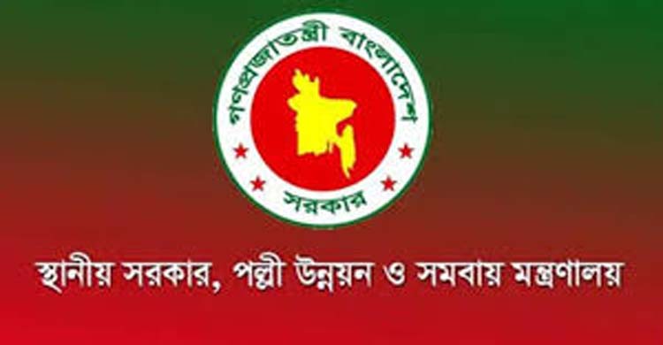 ঈদের আগে উপজেলা, পরে পৌরসভায় প্রশাসক নিয়োগ