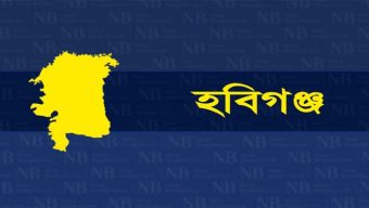 হবিগঞ্জে নারীর হাত-পা বাঁ*ধা ম*রদেহ উদ্ধার