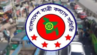 ঈদযাত্রায় ভাড়া নিয়ে নৈ*রা*জ্য, ভাঙ্গলো ২০ বছরের রেকর্ড